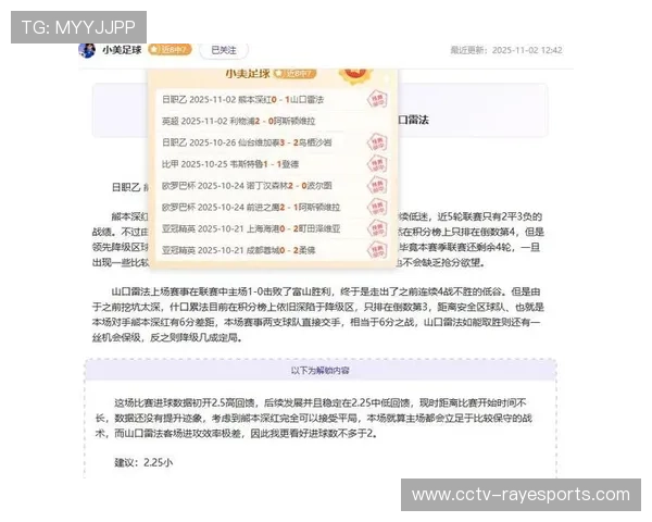英超赛程安排合理性引发讨论,部分场次调整 英超赛程安排合理性引发讨论,部分场次调整